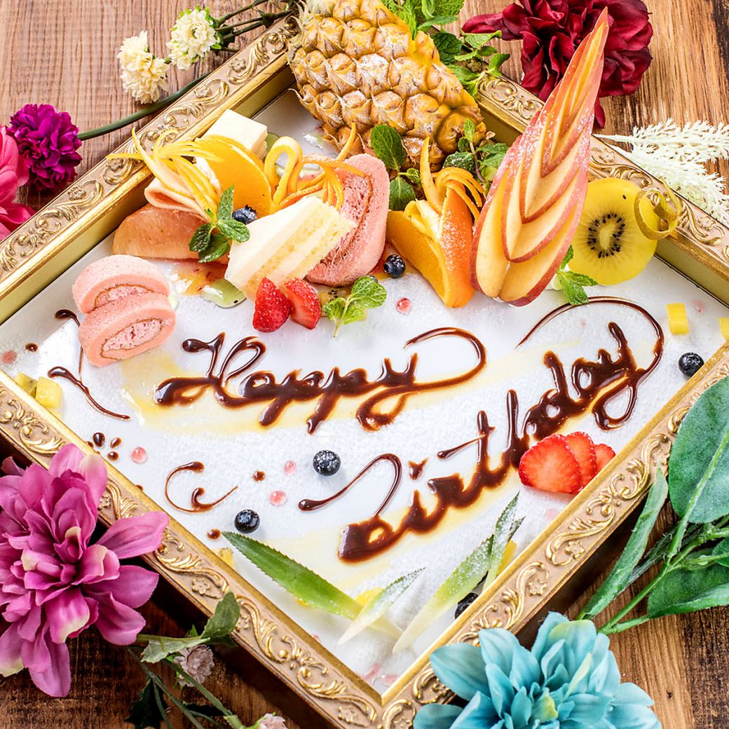 Celebrate with a special dessert plate with your name on your birthday or anniversary ♪