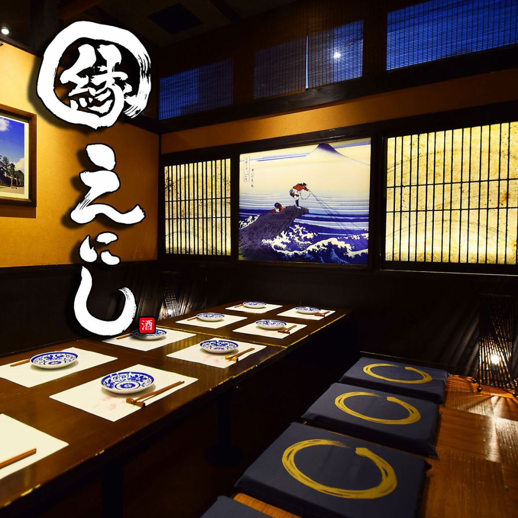 Completely private room x Shizuoka specialty, fresh fish/Course with all-you-can-drink from 3,000 yen♪/Unlimited time all-you-can-drink available◎