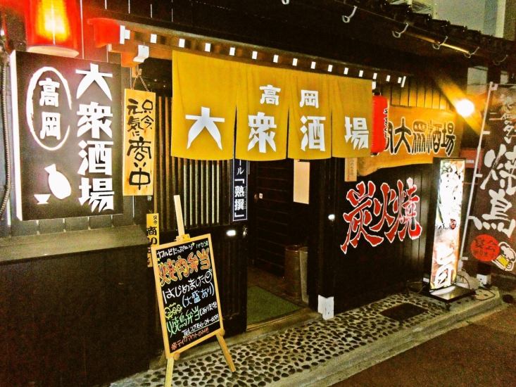 平日は深夜1時30分まで、金土は深夜3時まで営業。ゆったりと。