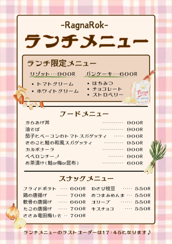15時～18時までダーツ台無料！！