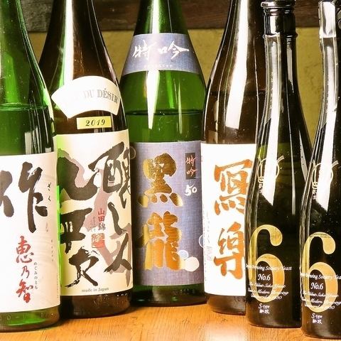 豊富なドリンクメニュー◎しゃぶしゃぶやすき焼きと一緒に堪能♪