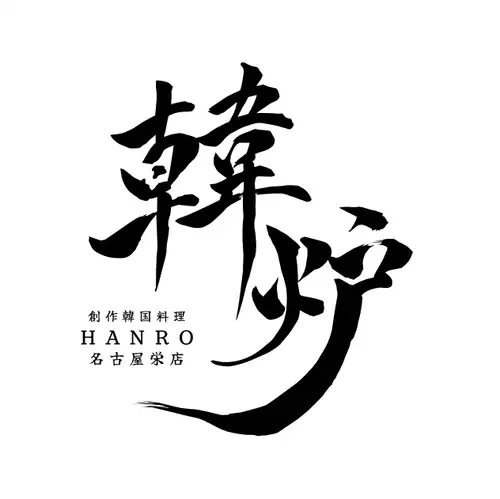 【爽快な一杯】サワーの種類◆果実味あふれる豊富なラインナップ