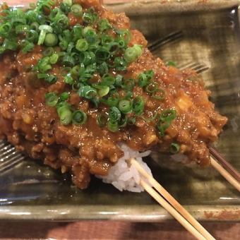 Keema curry Kiritanpo skewer (1 piece)