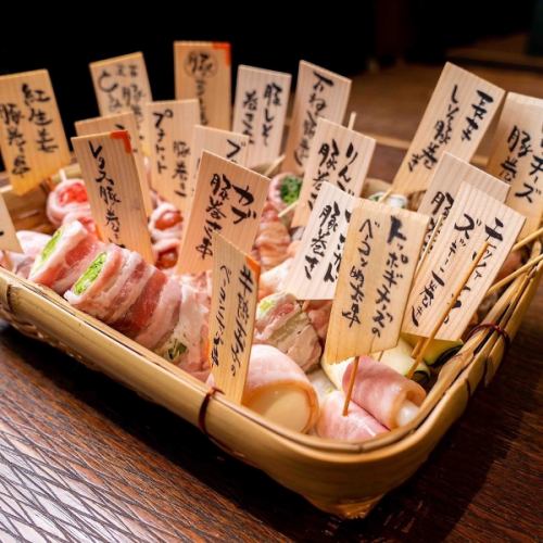 [Nejikemon specialty♪] "Yasai Maki Skewer" (from 180 yen) made with seasonal vegetables wrapped in pork belly and bacon