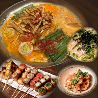 名物！やさい巻き串、豚バラ串、自慢の逸品など全10品コース6,930円※2H飲放付！