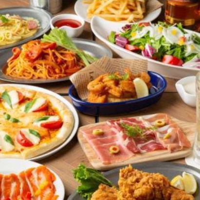 An array of popular highball bar foods! [Standard Course] 2-hour all-you-can-drink included 4,400 yen ⇒ 4,000 yen (tax included)