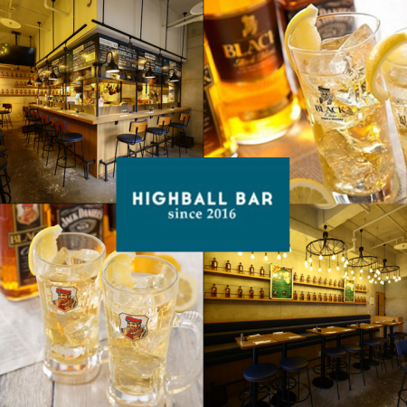 即使是一个人也能轻松享受酒精的商店♪经常播放体育节目（DAZN官方签约店）