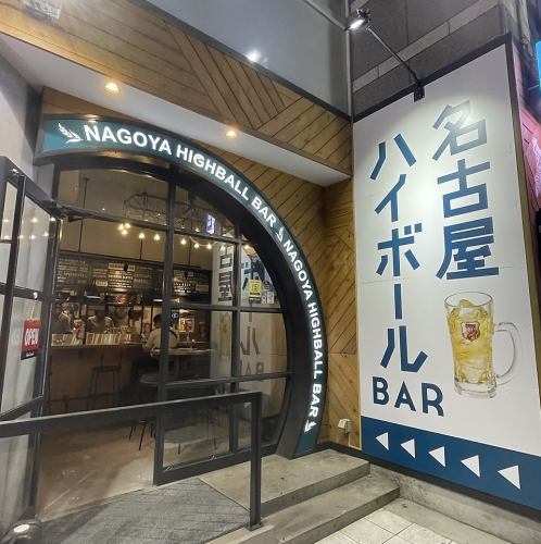 栄駅から徒歩2分の好立地