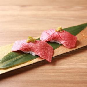 Meat sushi (lean)