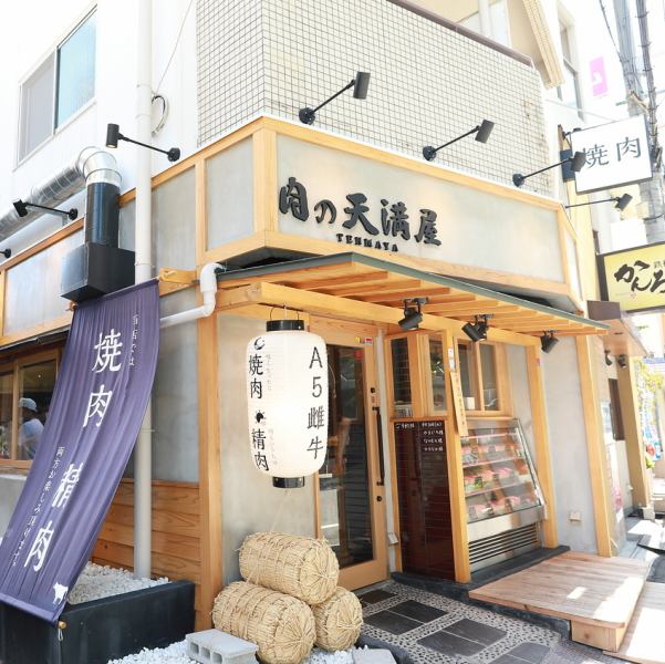 ≪アクセス良好！≫大阪メトロ天神橋筋六丁目駅5出口より徒歩約1分◎