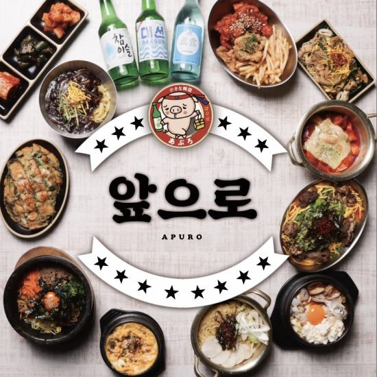 Just like Korea!! A restaurant where you can enjoy authentic Korean cuisine has opened in Takamiya★