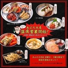 【僅限晚上9點後供應】派對後絕佳選擇！韓式小吃與無限暢飲套餐