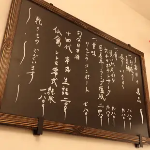 季節の白身魚 黒板にて