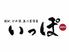 焼酎 日本酒 魚の居酒屋　いっぽ　浜松
