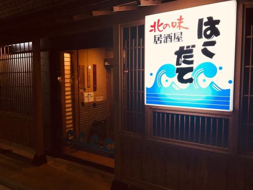 各種コースもご用意しております。