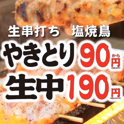 コンビニより安い★