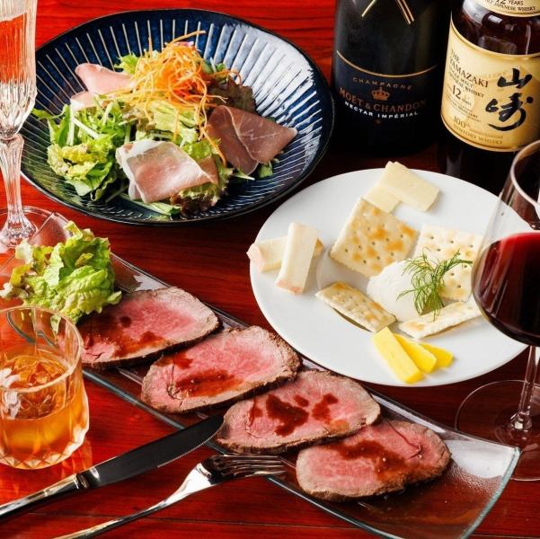 【気軽に楽しめるバル料理を】～和牛のローストビーフやチーズの盛り合わせ・和牛or魚のカルパッチョなど～