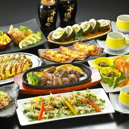 冬日派對【種類豐富】 牛排、香煎雞、招牌蛋包飯蕎麥麵等(含120分鐘無限暢飲)