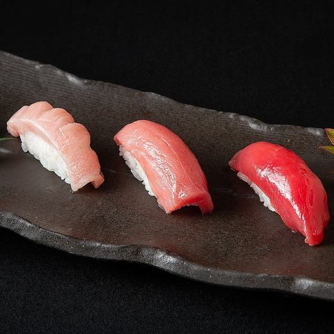 本まぐろ 食べ比べ三貫握り