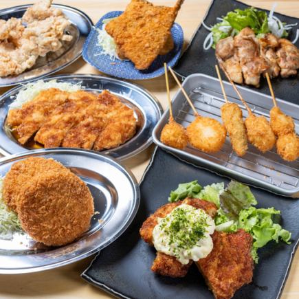 ＊たっぷり・３時間＊全55品！リーズナブル食べ放題コース　４１８０円！