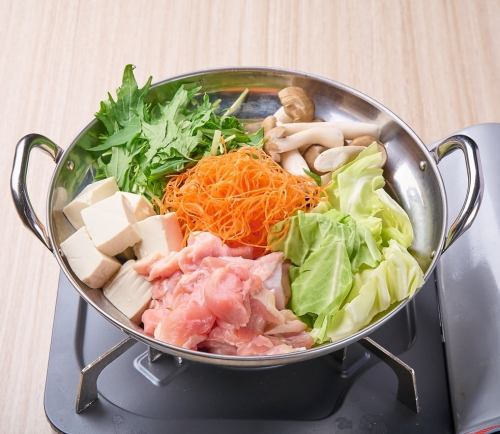 mizutaki pot