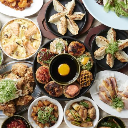 ◆プレミアム食べ飲み放題◆豪華爛漫の全200種食べ飲み放題!!5000円→3980円