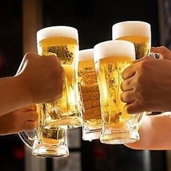 平日限定【ご予約のみ】◆お得な単品飲み放題★2時間2000円→777円◆生ビールも飲み放題☆