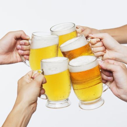 【3時間単品飲み放題】☆約50品1,650円（＋500円で1時間延長可能）