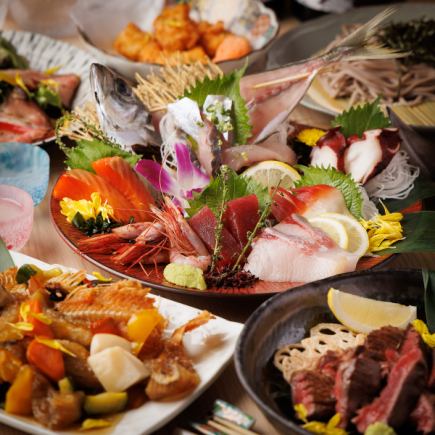 3時間飲み放題付『鮮魚七種盛り,牛タンステーキ等 海の幸・山の幸・郷の恵み会席コース』全8品