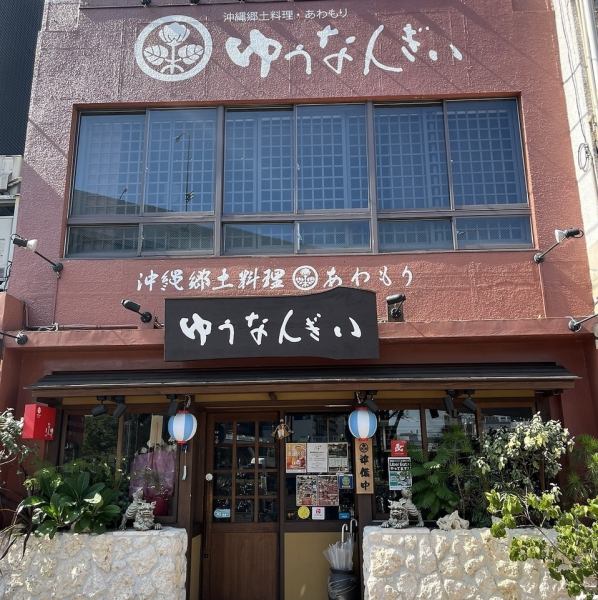 【◆駅近！気軽に立ち寄れる】都会の喧騒から少し離れた、落ち着いた雰囲気の店内。カウンター席も完備しているため、一人でも友人とでも気軽に利用できます。仕事帰りにふらっと寄れる便利さが魅力。忙しい日常の中で、ほっと一息つけるスペースを提供します。
