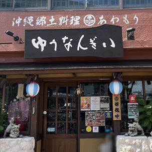 【◆駅近！気軽に立ち寄れる】都会の喧騒から少し離れた、落ち着いた雰囲気の店内。カウンター席も完備しているため、一人でも友人とでも気軽に利用できます。仕事帰りにふらっと寄れる便利さが魅力。忙しい日常の中で、ほっと一息つけるスペースを提供します。