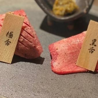 記念日コース
