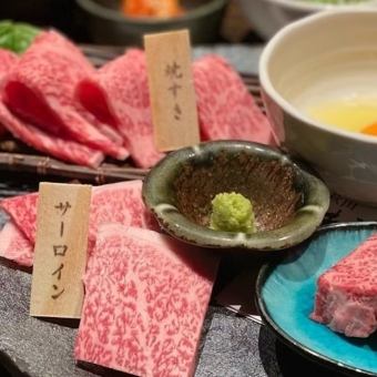 牛玄亭ランチコース