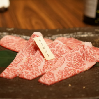 特選サーロイン