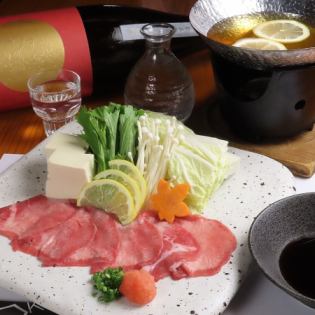 Beef tongue Setouchi lemon shabu-shabu