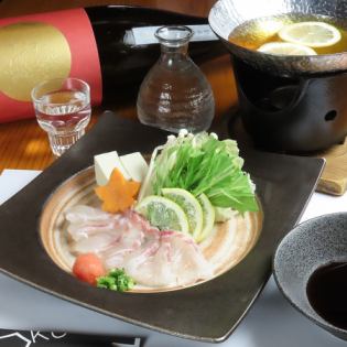 Sea bream Setouchi lemon shabu-shabu