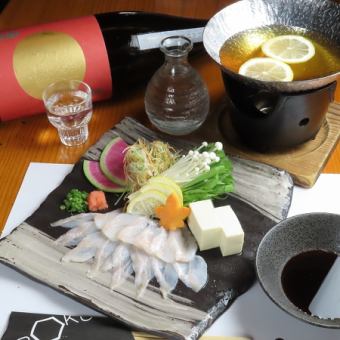 Conger eel with Setouchi lemon shabu-shabu