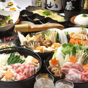 今年再出發！盡情享用火鍋吧！ 5,500日圓起【火鍋套餐（含2小時無限暢飲）】使用優惠券，原價6,000日元，現價5,500日元起