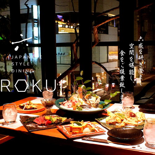 並木で一際目立つ空間。広島県産の食材×和食の職人が造る×創作料理をご堪能