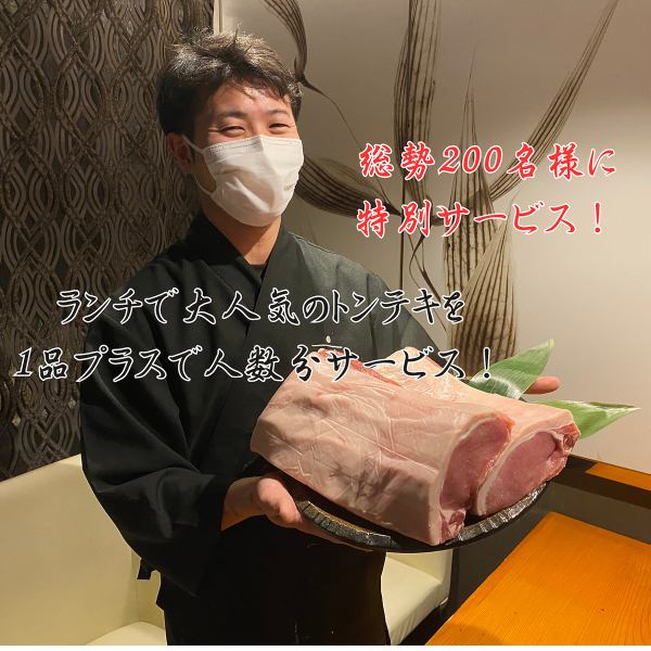 이른 사람 승리 200 명 한정 없어지는 대로 종료!