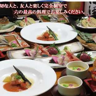 新!特選6,600円夏の個々盛りコース(7260円込)
