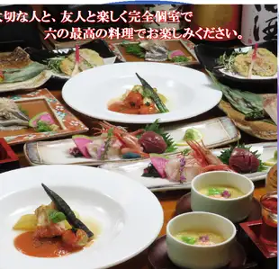 新！特選6,600円夏の個々盛りコース（7260円込）
