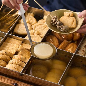 "Oden & Meat Sushi All-You-Can-Eat Course" Popular meat sushi, Kanazawa oden, etc. <40 items in total> 3 hours all-you-can-drink 4000 yen ⇒ 3000 yen