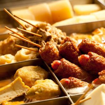 "All-you-can-eat Oden Course" - 30 dishes in total, including the exquisite "Kanazawa Oden" with Japanese-style broth, with 2.5 hours of all-you-can-drink, 3700 yen ⇒ 2700 yen