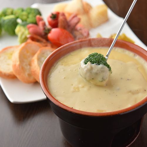 Cheese fondue & vegetable set