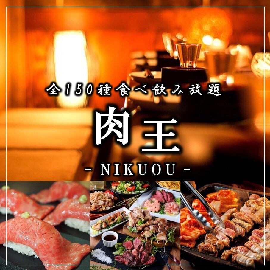 정취가 있는 완전 개인실에서 고기 초밥·한국·스테이크 뷔페 3H 뷔페 3000엔~!