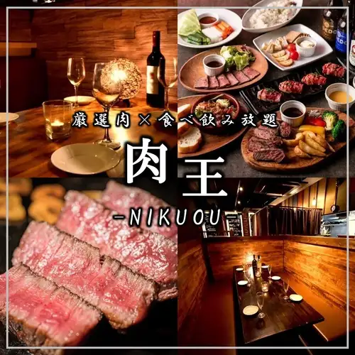 [Special Offer Price] All-you-can-eat and drink course with 135 items including seared meat sushi and Korean food, 3 hours of unlimited drinks: ¥4000 → ¥3000