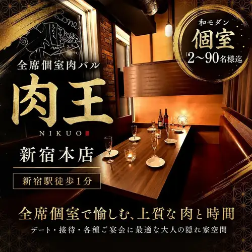 Private rooms available ◎ Perfect for business meetings, dinners, birthdays, dates, and more!