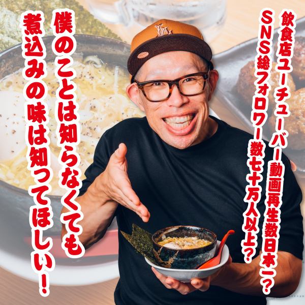 こだわりの大ぶり焼き鳥。一本からお召し上がりいただけます。