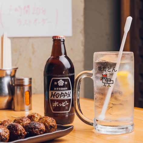 【どん】で特別なホッピー体験を！